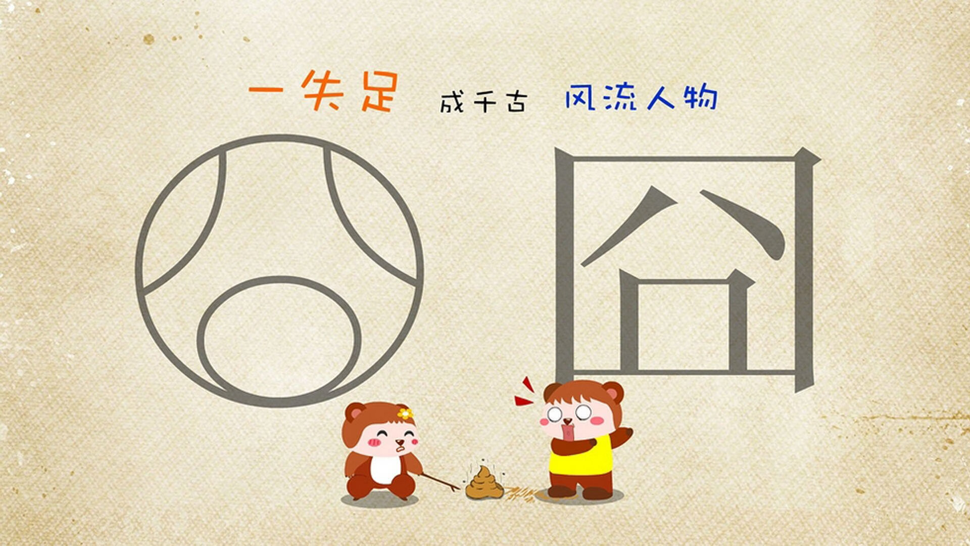 爱游戏-国家体育总局发布冬季项目发展规划，国家体育总局冬季项目管理中心